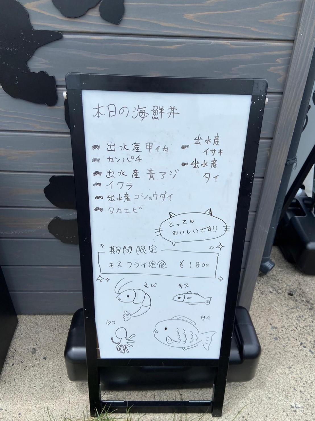 カモンイン 寿 Izumi  Exterior photo