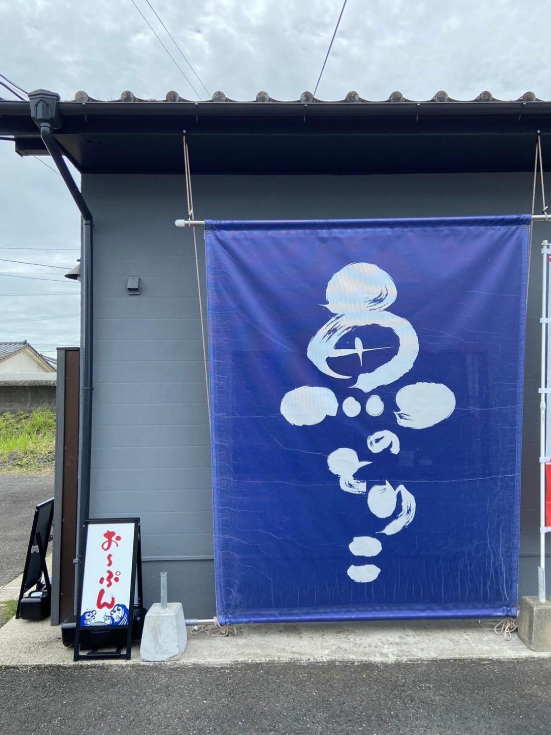 カモンイン 寿 Izumi  Exterior photo