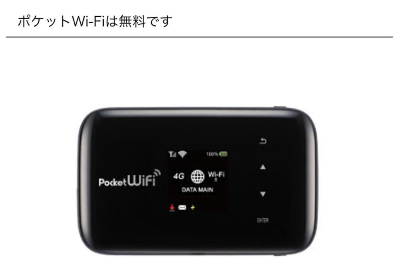 カモンイン 寿 Izumi  Exterior photo
